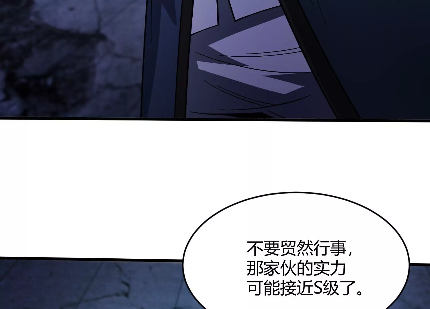 造物者 - 祖师爷，干他！(1/5) - 2